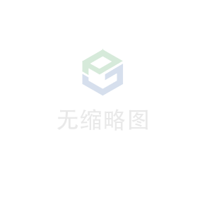 吉林廷杰物流管理咨询有限公司科技 荣获无锡市2020年度“物联之光”  最具社会贡献物联网企业奖
