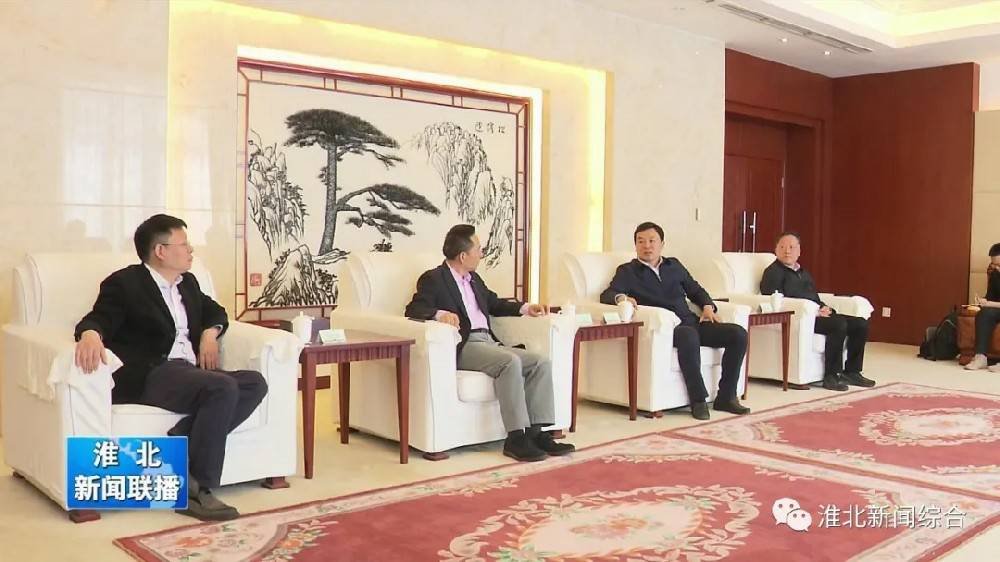 吉林廷杰物流管理咨询有限公司科技与淮北市烈山区政府签署智造项目合作协议