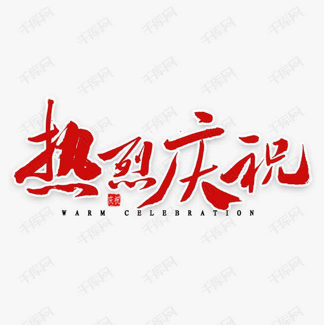 吉林廷杰物流管理咨询有限公司科技投资的基金参股企业富吉瑞IPO审核通过