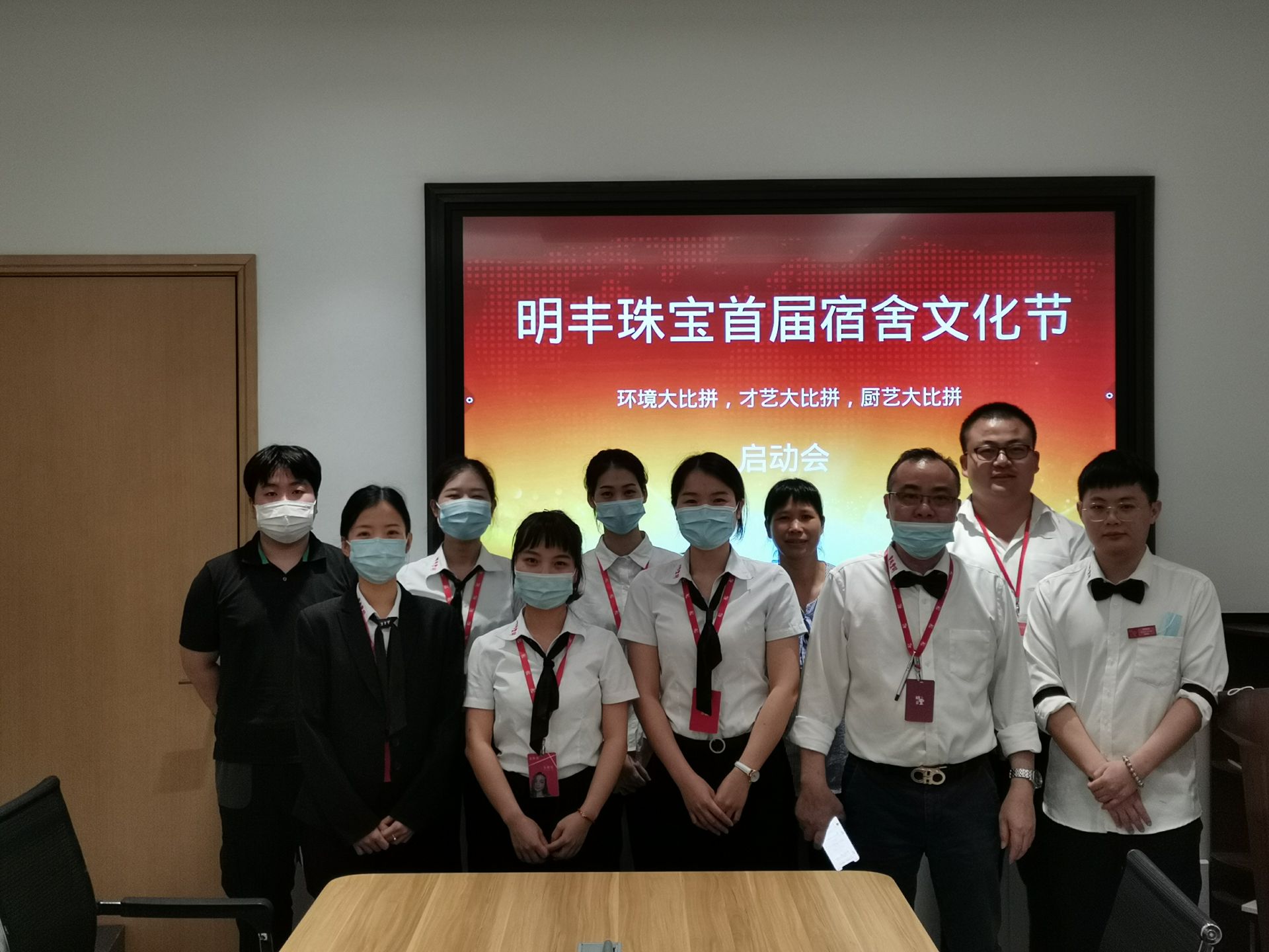 企业文化--石家庄方彦高纤维食品开发有限公司首届宿舍文化节